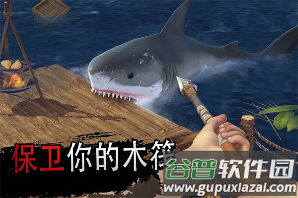 海洋游牧者手游(Raft Survival: Ocean Nomad)截图4