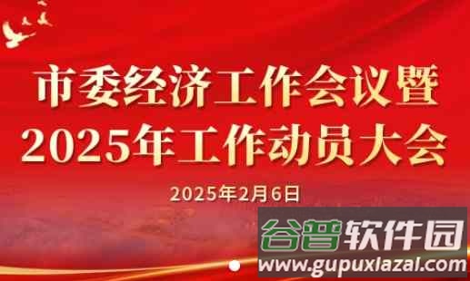 直播荣成手机客户端