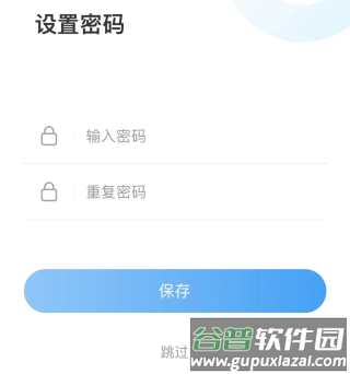 直播荣成手机客户端