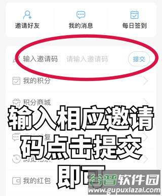 直播荣成手机客户端