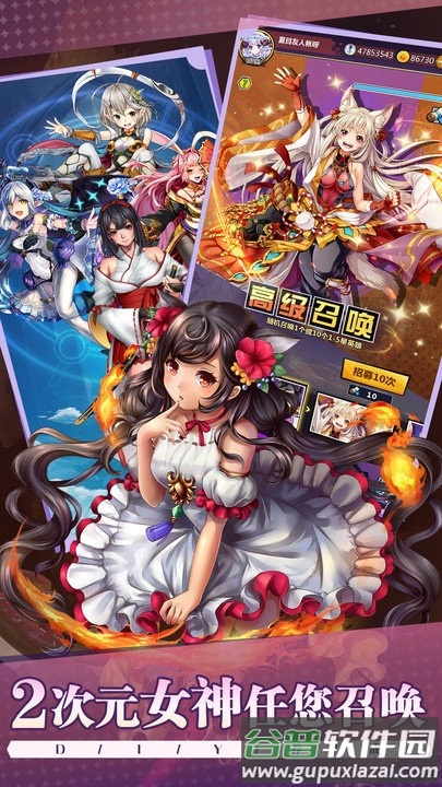 降临者的裁决手游截图4