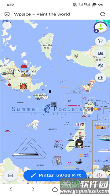 Wplace官方下载截图1