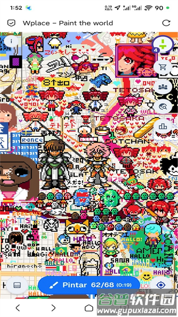 Wplace官方下载截图2