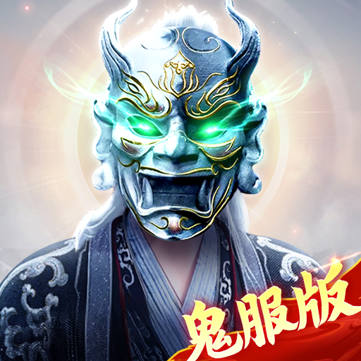 九州飞凰录手游v1.0.17
