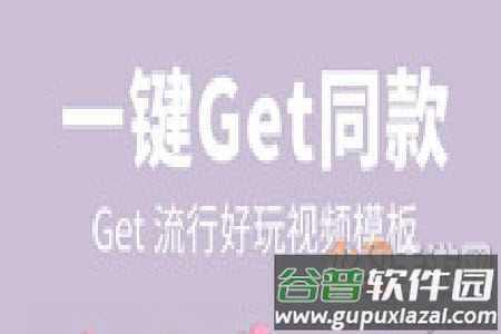 美图秀秀下载安装免费下载app