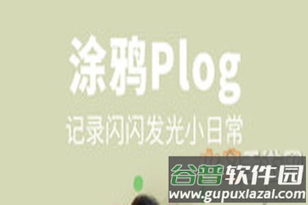 美图秀秀下载安装免费下载app