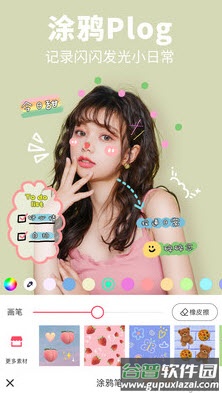美图秀秀下载安装免费下载app截图2