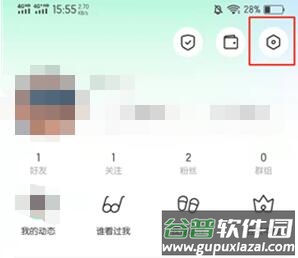 陌陌怎么注销账号教程