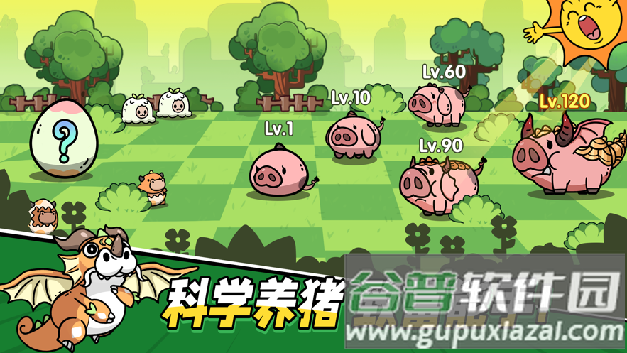 次神:光之觉醒手游截图3