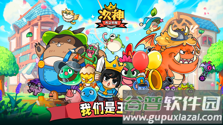 次神:光之觉醒手游截图6