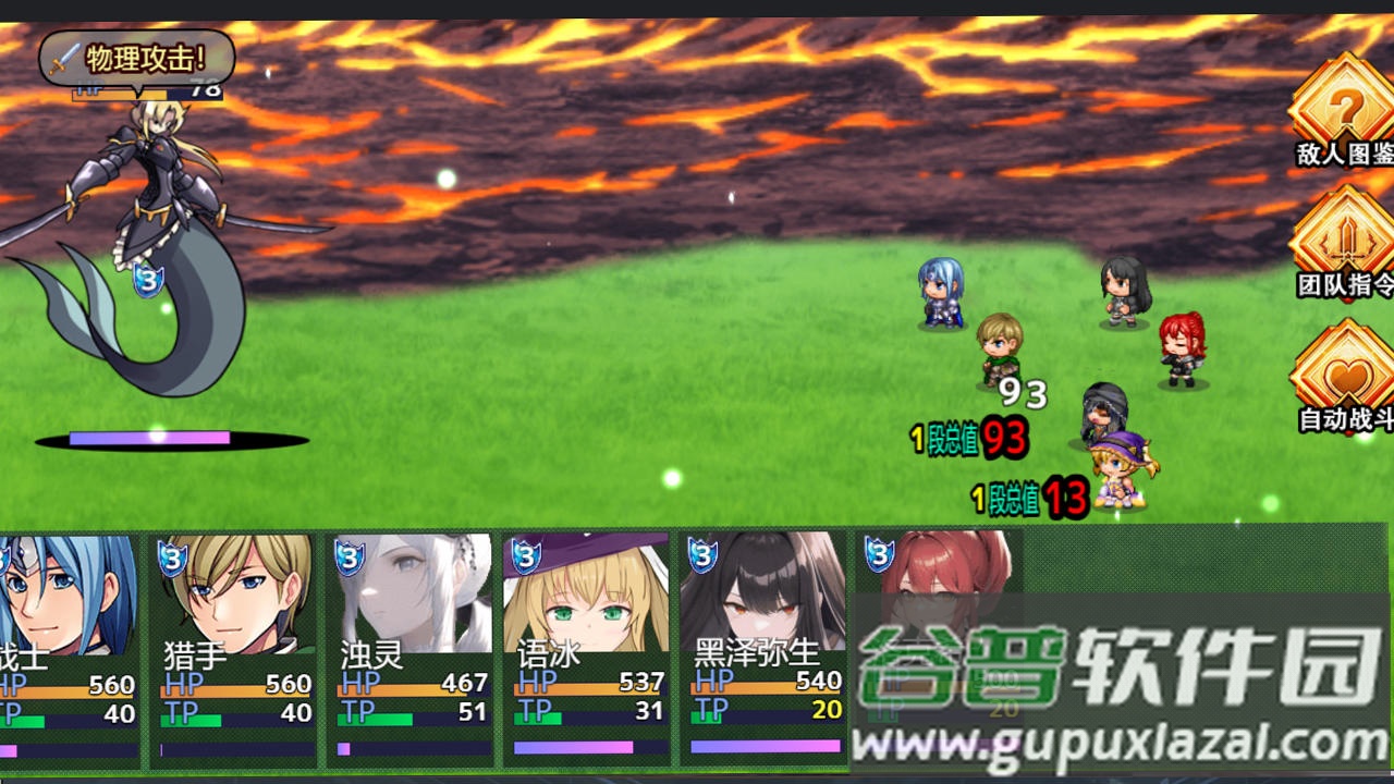 缝合尖塔2最新版本 缝合尖塔2最新版本