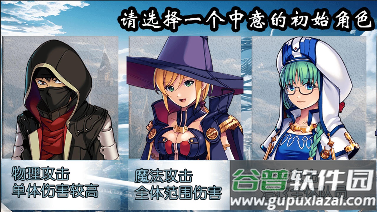 缝合尖塔2最新版本截图1