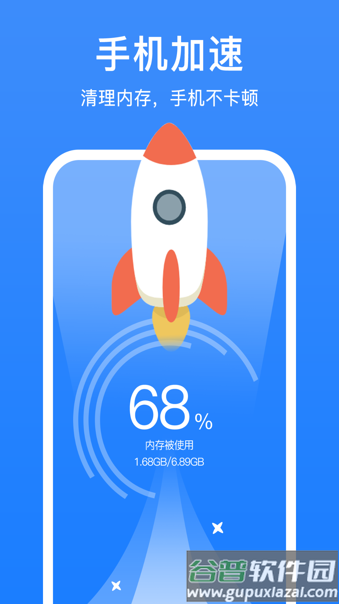 极强清理大师2022截图1