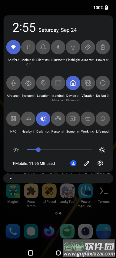 Coloros系统增强模块(LuckyTool)截图2