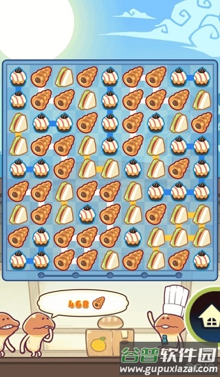 菇菇店铺中文版下载截图1