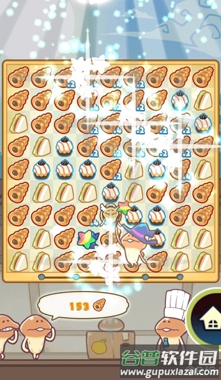 菇菇店铺中文版下载截图2