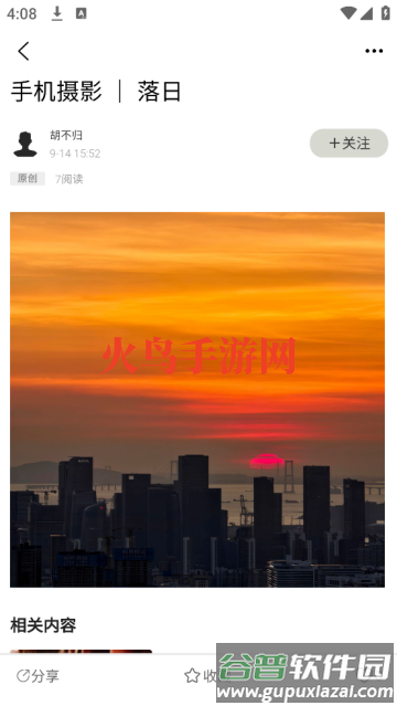 FOTOBANG软件 FOTOBANG软件