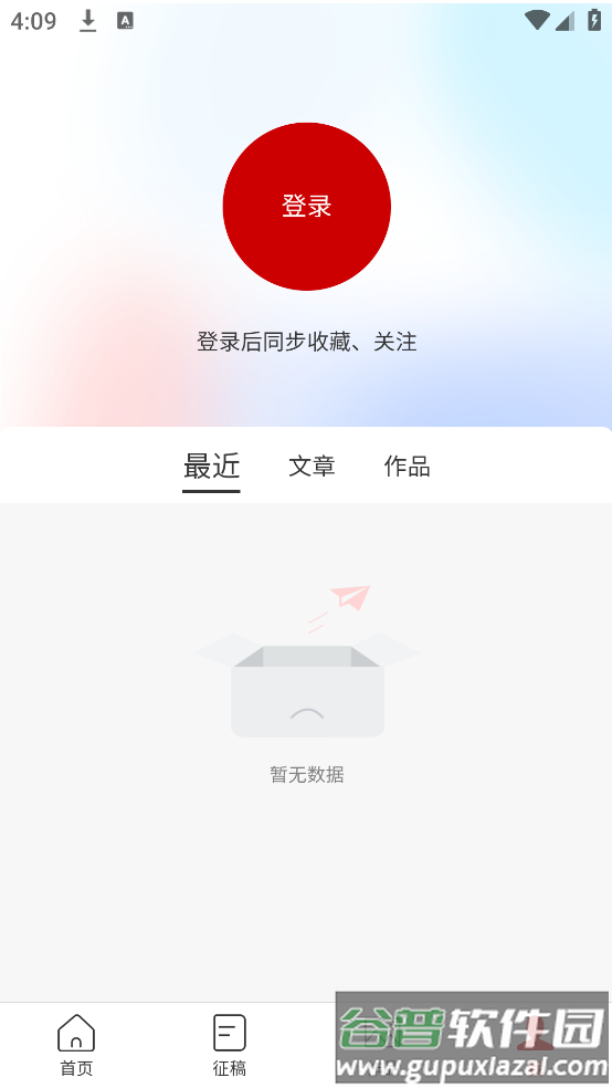FOTOBANG软件截图2