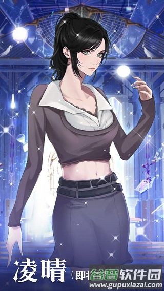 海王重生模拟安卓版