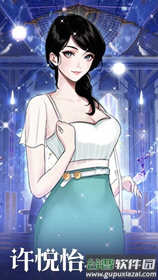 海王重生模拟安卓版