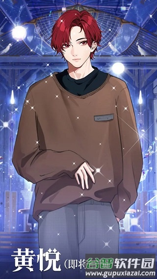 海王重生模拟安卓版