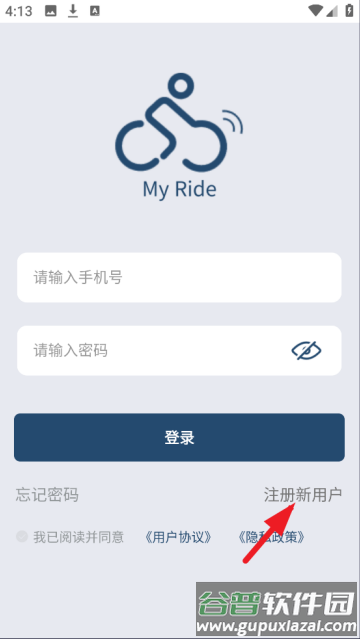 My Ride官方版