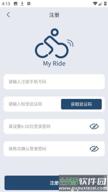 My Ride官方版