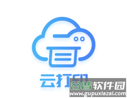 快捷云打印安卓版 快捷云打印安卓版
