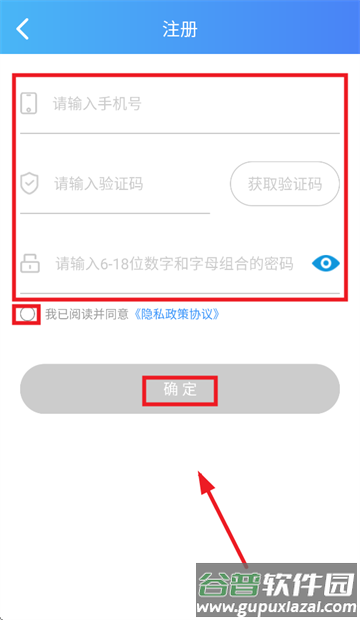 快捷云打印安卓版 快捷云打印安卓版