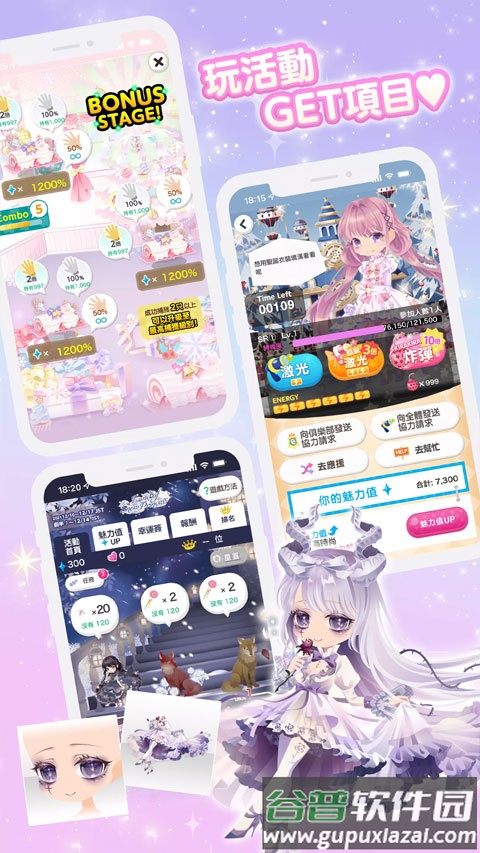 CocoPPaPlay手游截图3
