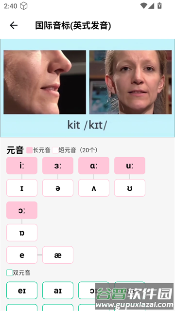 飞鱼单词最新版 飞鱼单词最新版
