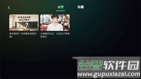 天天学app 天天学app