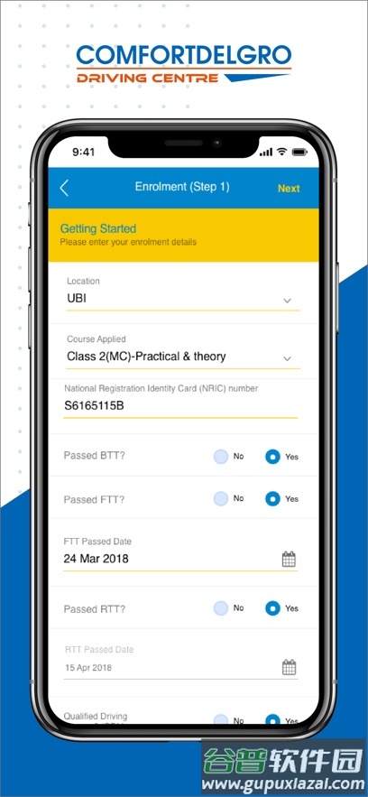comfortdelgro官方下载(CDG Zig)截图2