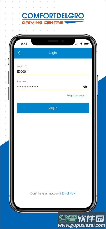 comfortdelgro官方下载(CDG Zig)截图3