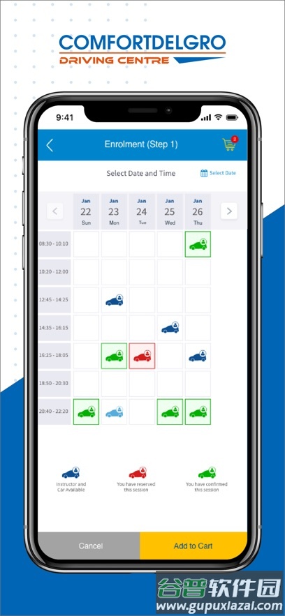 comfortdelgro官方下载(CDG Zig)截图4