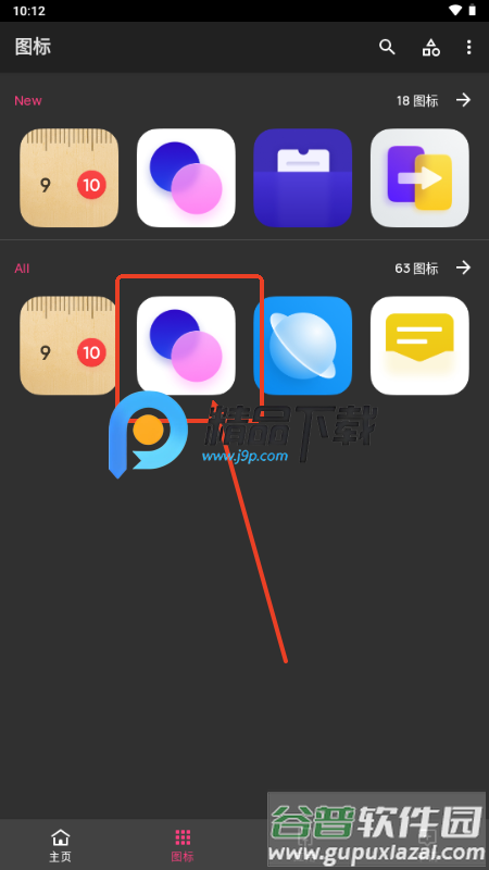 realmeUI6.0图标包