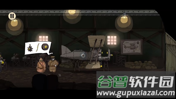 勇敢的心归乡手游(Valiant Hearts)截图3