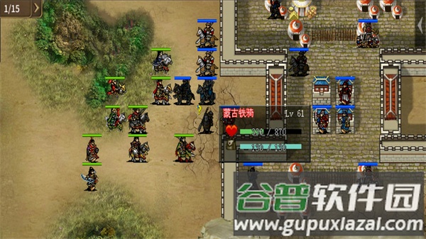 明朝开国英烈传手游截图3