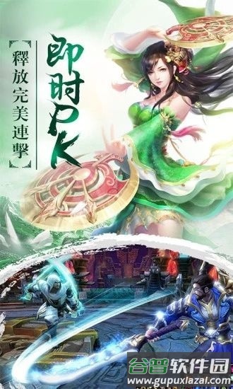 陈芊芊传记最新版截图1