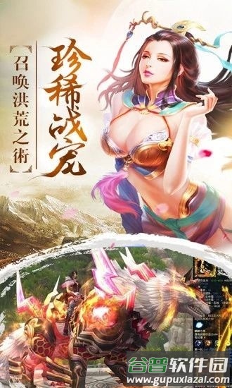 陈芊芊传记最新版截图2