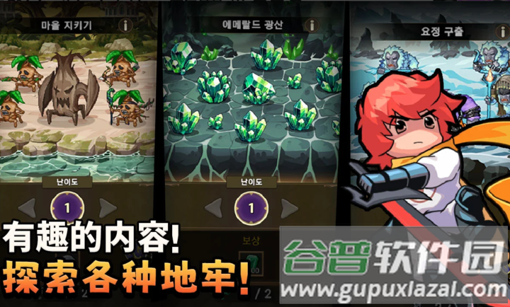 冲锋骑士团手游版(冲锋！骑士团：放置类RPG安装器)截图4