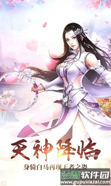 陈芊芊传官方版截图1