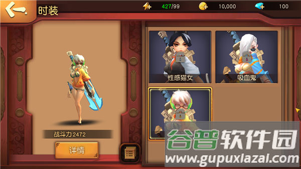 网易伏魔咒手游安卓版