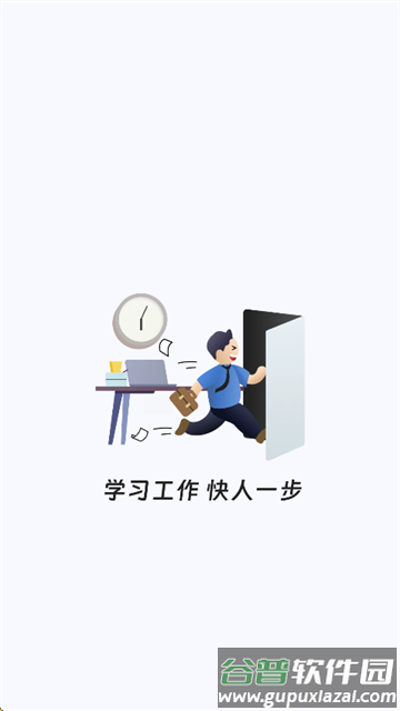 米果扫描王软件下载
