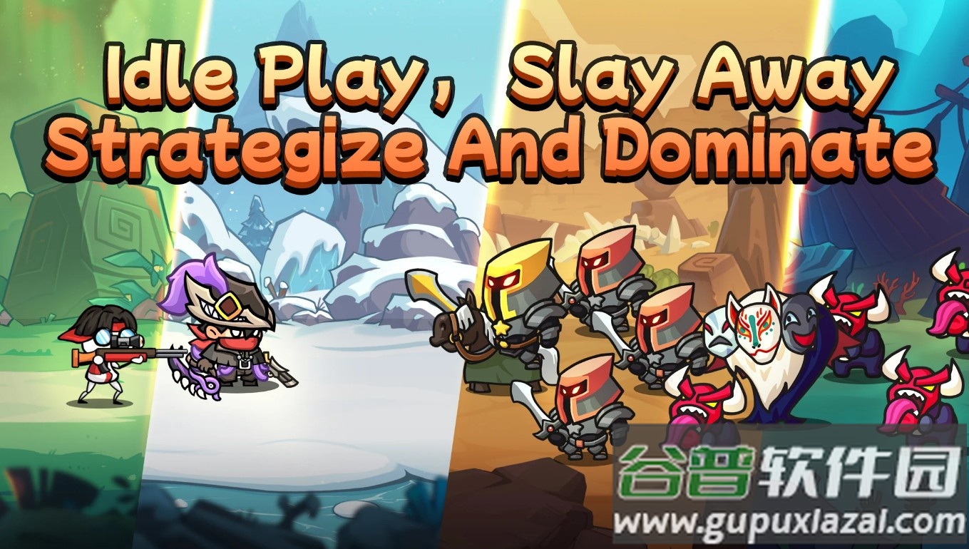 疯狂全明星2最新版