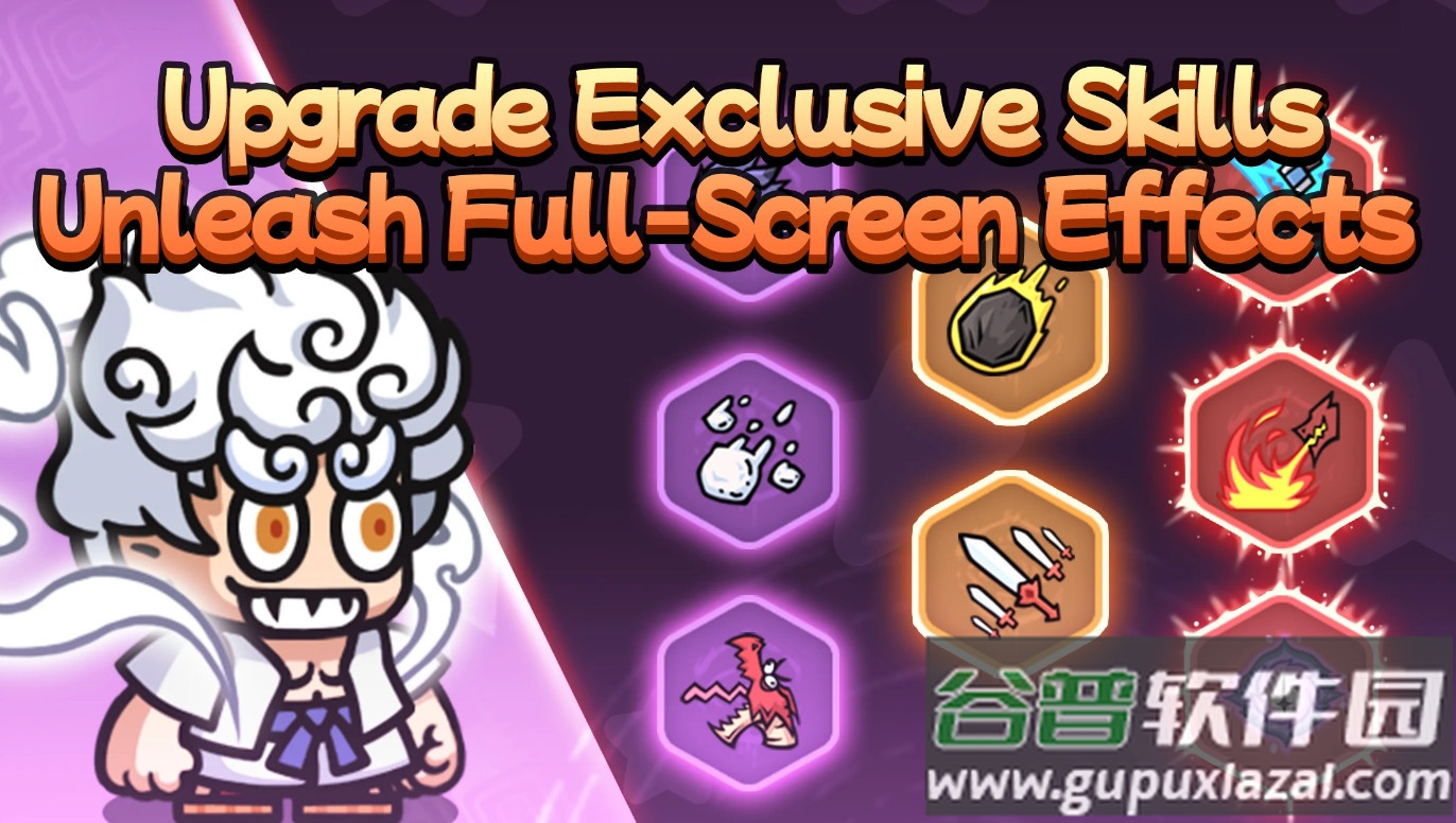 疯狂全明星2最新版截图2