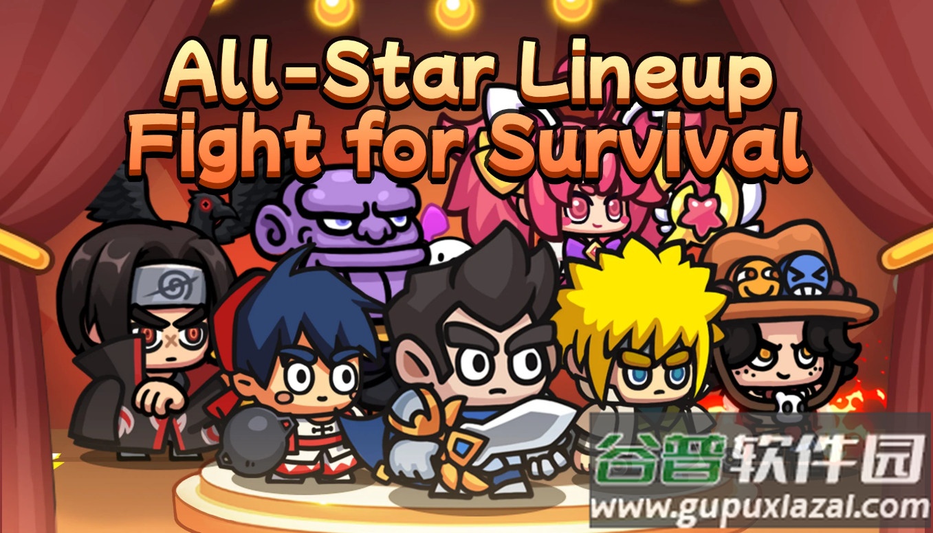 疯狂全明星2最新版截图4