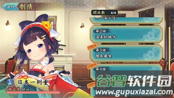 天华百剑斩台服