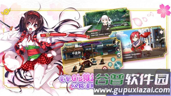 天华百剑斩台服截图1