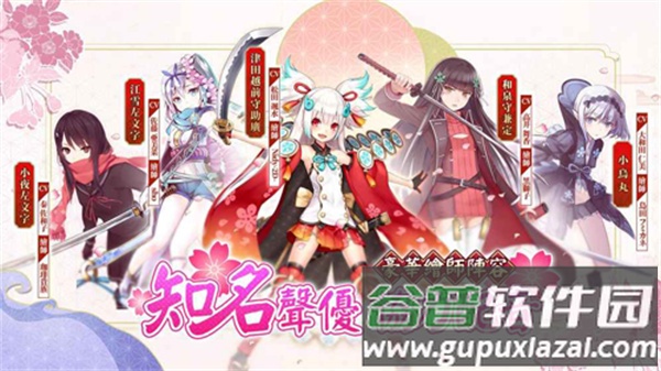 天华百剑斩台服截图2